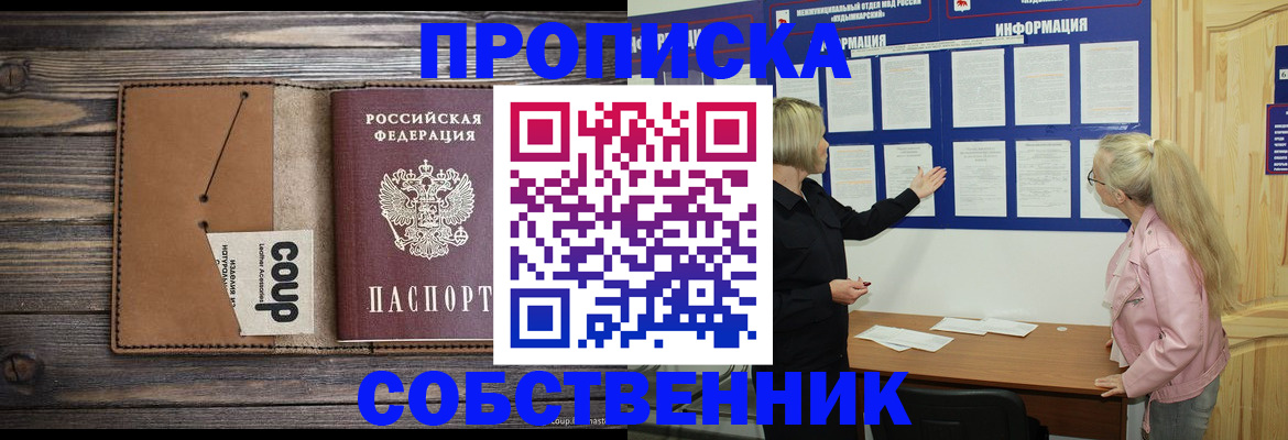 временная регистрация адрес в Коркино